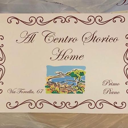Al Centro Storico Home Naples Exterior photo